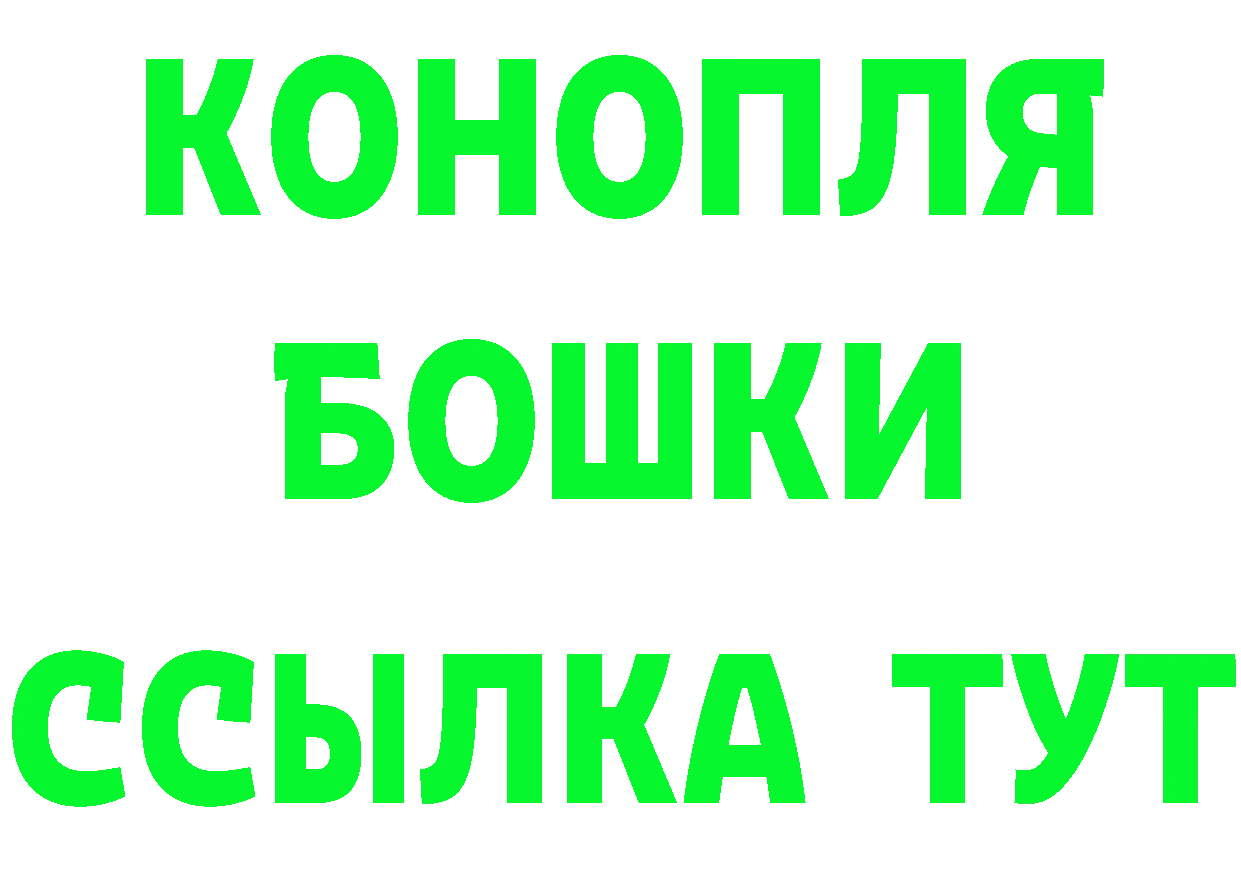 Амфетамин 97% ONION сайты даркнета МЕГА Краснослободск